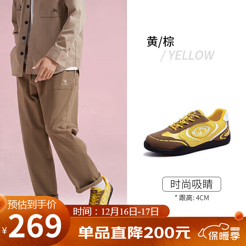 骆驼（CAMEL）月牙2.0德训鞋男增高运动休闲鞋 L15S577059C 黄/棕(男款)  38