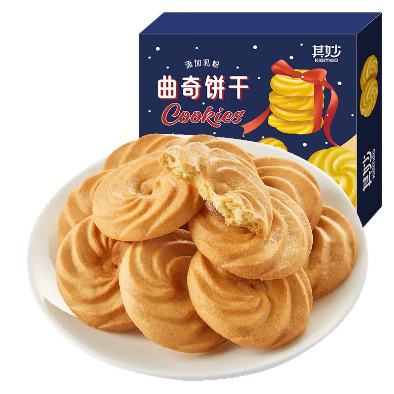 其妙网红丹麦风味曲奇饼干礼盒装零食点心下午茶小吃休闲食品 经典原味曲奇90g/盒