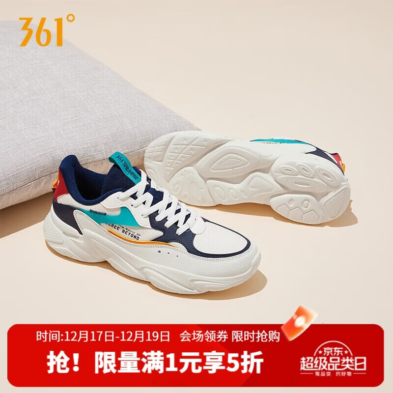 361°运动鞋男秋冬季革面保暖复古轻便厚底休闲老爹鞋子672036763-2