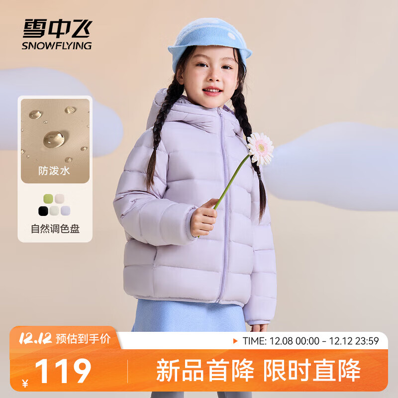 ѩзﶬ¿ͯӯ޷ɰůᱡñ޷ ǳ|6388 140 /64 99Ԫ