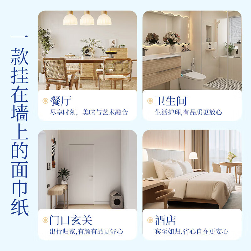 蓝漂【精选百货】本色悬挂式纸巾抽纸底部挂抽纸餐巾纸卫生纸-ZB 4层 800张*2提