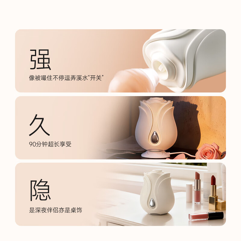 HEYG女性成人用品APP远程遥控玩具女友自慰高潮柔软跳蛋吸神器 【樱花粉】送清洁湿巾+器具清洁+快感液