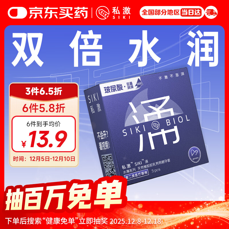 SIKI˽������������׳���TT������ר����ȫ���޹�������ӿ��3ֻװ