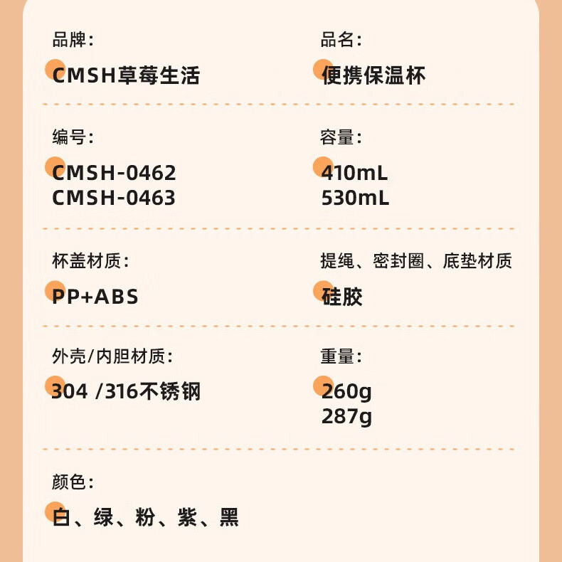CMSH保温杯秋冬新款高颜值女生学生水杯耐高温家用便携杯子316不锈钢 粉色 530ml
