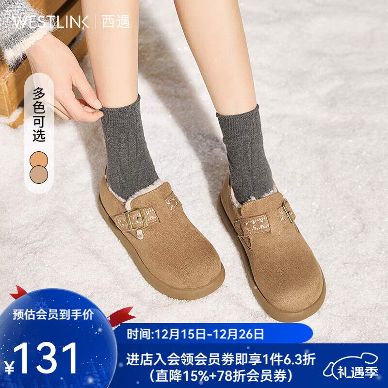 西遇（Westlink）厚底勃肯鞋女2025新款冬季百搭加绒复古毛毛鞋外穿保暖雪地鞋 卡其色 预售20天 37 (235)