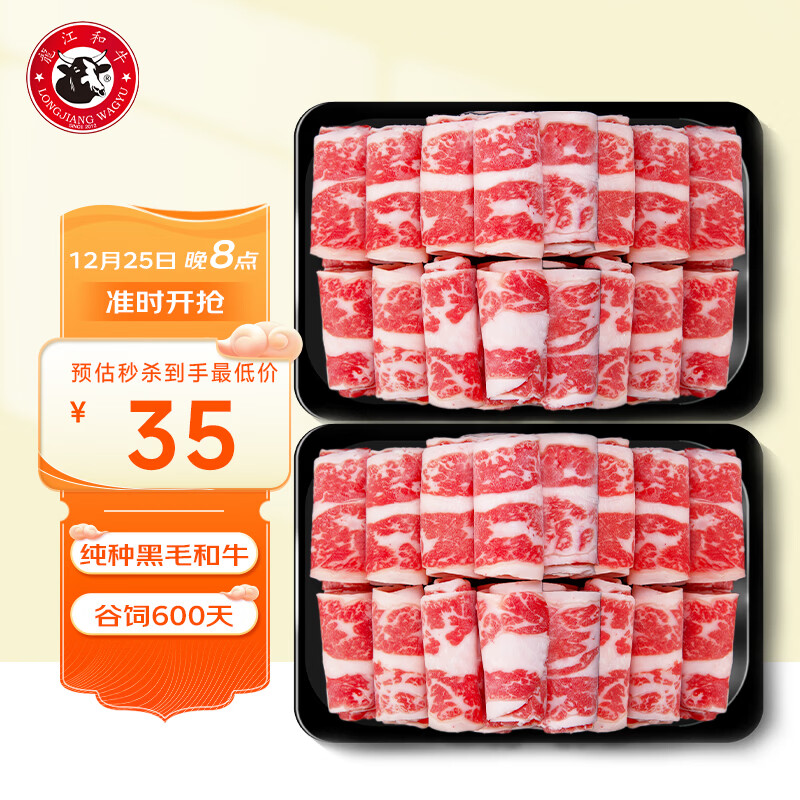 ������ţ��ţѩ��ţ���400g �̻��ʳ�� ����ţ�� 35Ԫ