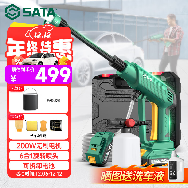 SATAϴϴѹˮǹϴͥԺøѹϴǿD05095˫ 449Ԫ