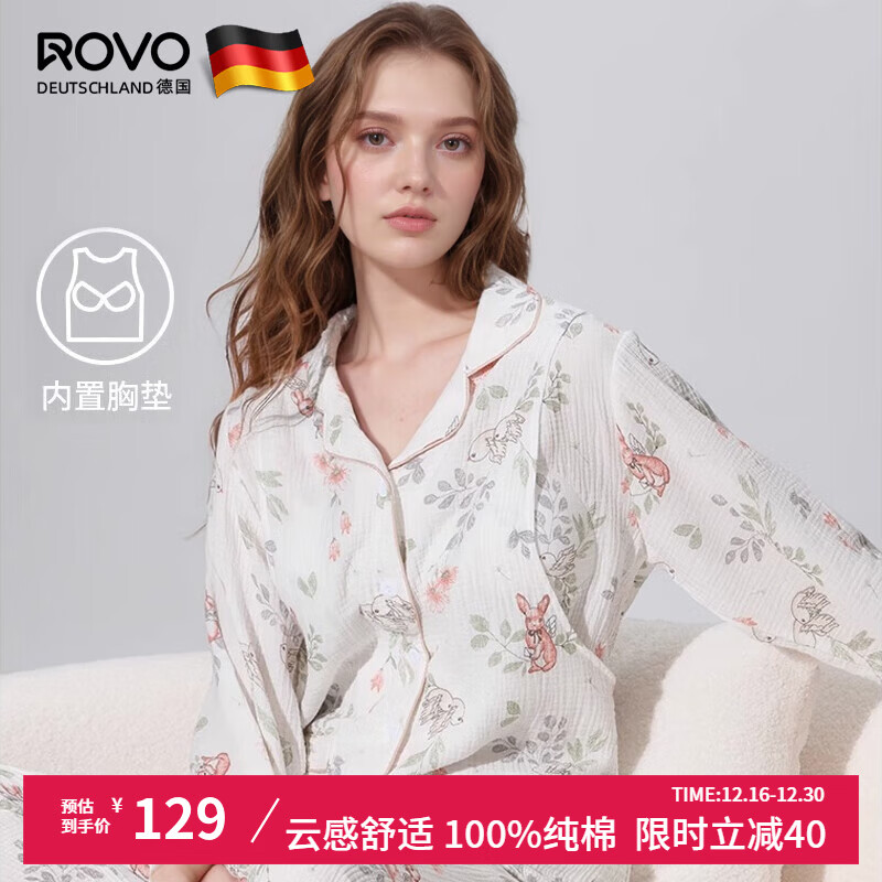 ROVO纯棉孕妇月子服睡衣产后哺乳100%纯棉开衫套装喂奶专用居家服 天使兔【带胸垫】 L(适合于120-140斤) 京东折扣/优惠券