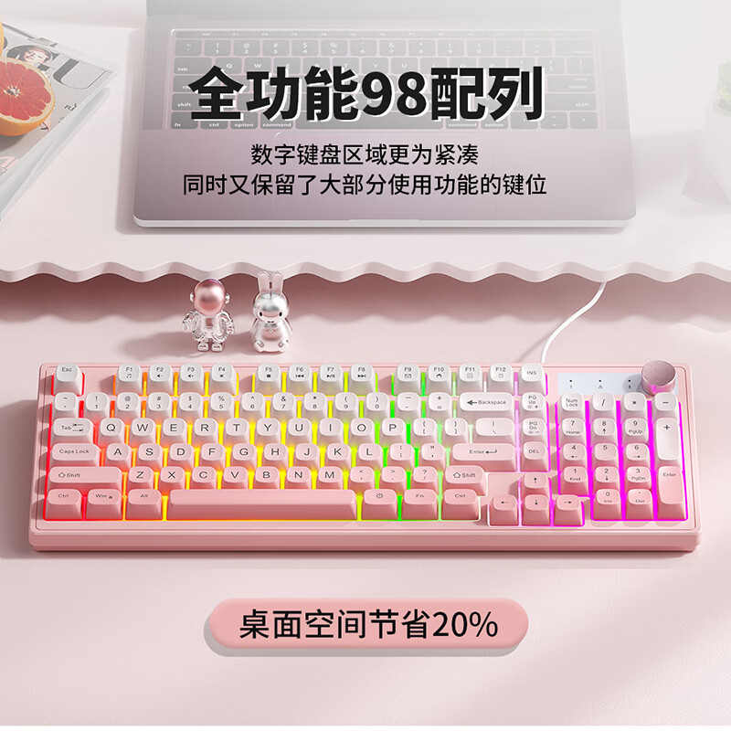秋坤键盘鼠标套装客制化静音有线usb高颜值多彩拼色发光台式电脑办公游戏机械手感电竞电子外设网吧家 K230【白色混光】键鼠套装 有线连接