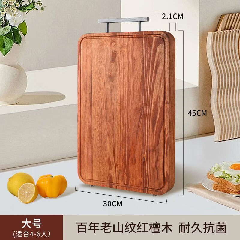 原森太红檀木菜板防霉摆摊家用方形实木砧板厨房菜板 防霉实用红檀木菜板大号