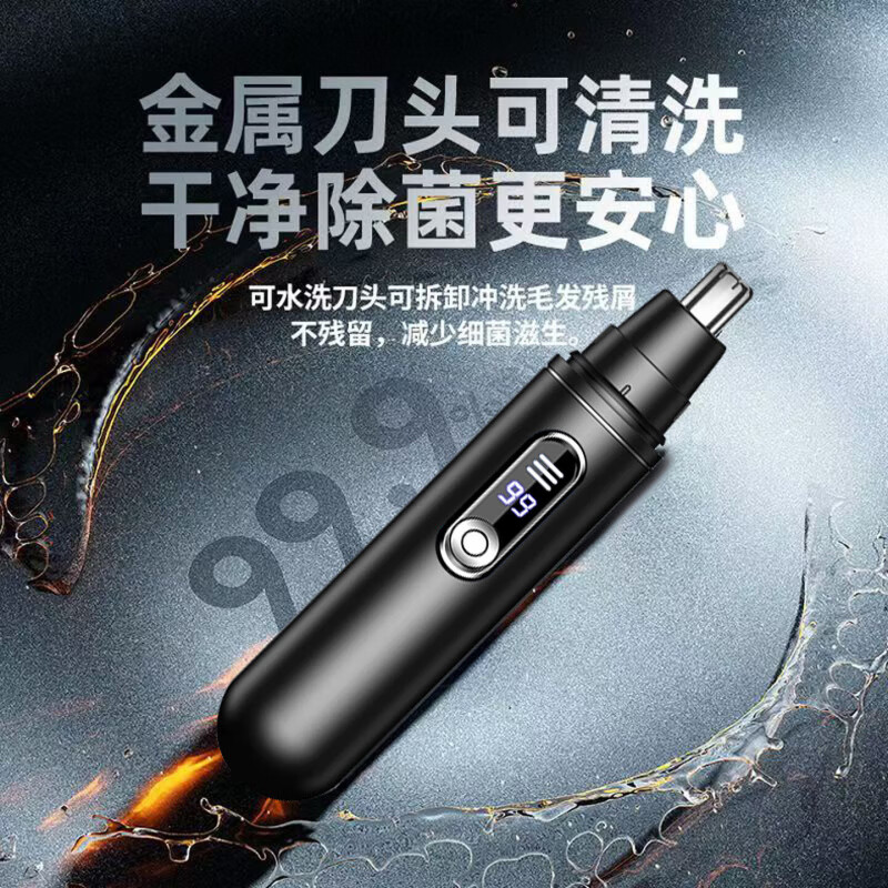 ZYUO日本品牌电动鼻毛修剪器多功能男士专用迷你便携鼻毛清理修剪神器 【顶配尊享版】智能防夹毛 全身水洗 超长续航