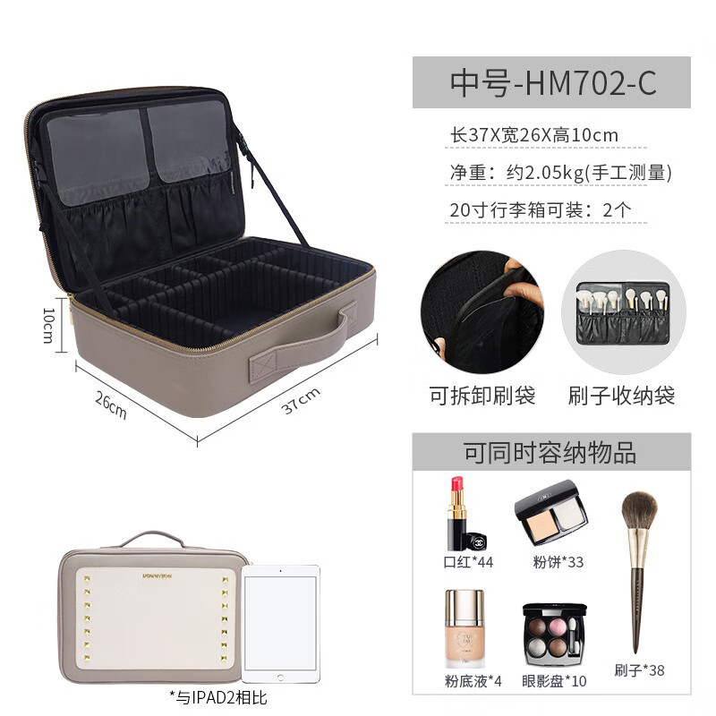 朗顏(Rownyeon)走秀跟妝大容量化妝包美甲美發(fā)紋繡手提化妝箱跟妝師收納化妝包 中號(hào)時(shí)尚柳丁包