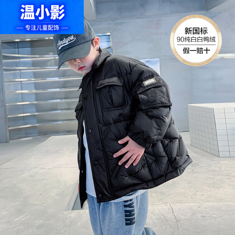 ��СӰ��ͯ������װ��Ѽ�޷�2025���¿��·���ͯ��װ�д�ͯ��ϴ���� ��ɫ 130 cm 300.84Ԫ