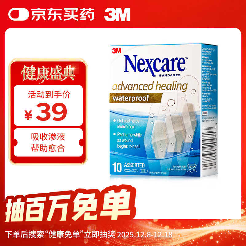 3Mˮˮ ҽ͸ϴ޾10Ƭ 37.05Ԫ