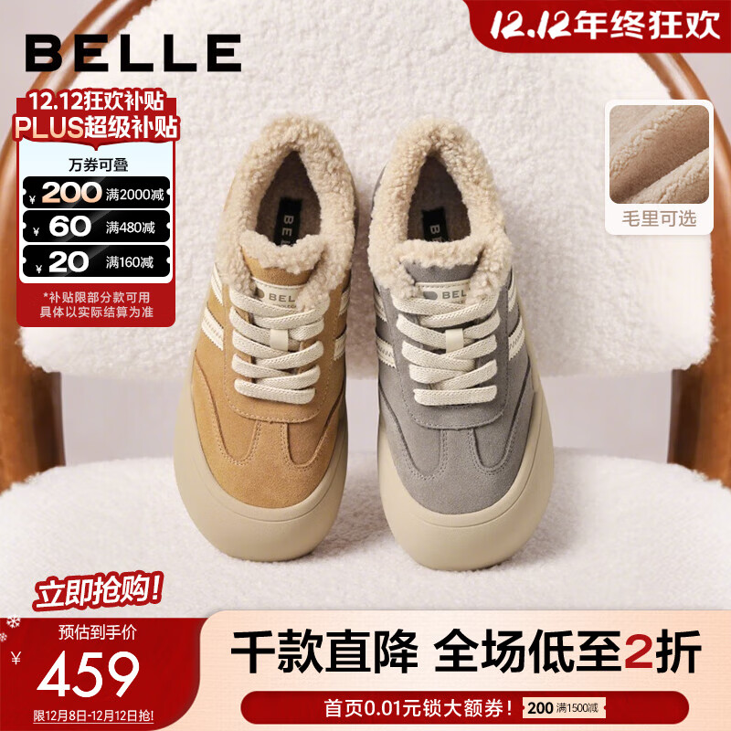 百丽（Belle）撞色厚底板鞋女2025冬新商场同款高帮大头休闲鞋E6X1DDM5 棕色-毛里 37 (235mm)