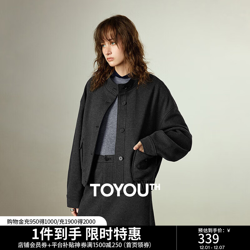 初语毛呢外套女2025冬季新款立领复古高智感夹克宽松上衣外套 黑灰色 S