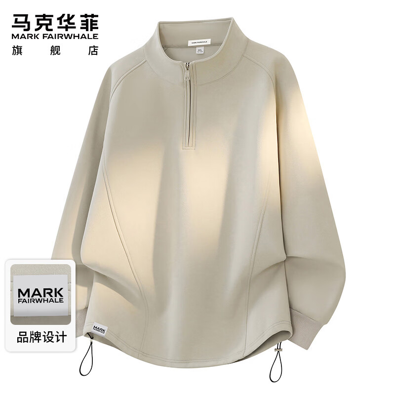 马克华菲（MARK FAIRWHALE）立领卫衣男春秋季高级感潮流外套男装长袖t恤上衣服 卡其色 XL