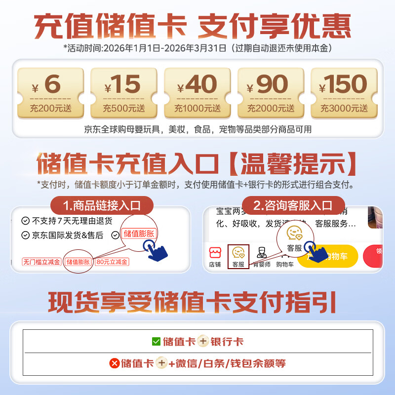 宝贝与我Arla 【原箱发货】有机A2白金版 婴幼儿奶粉 2段(6-12月)600g*6罐 【有机A2白金2段】效期27.5/7