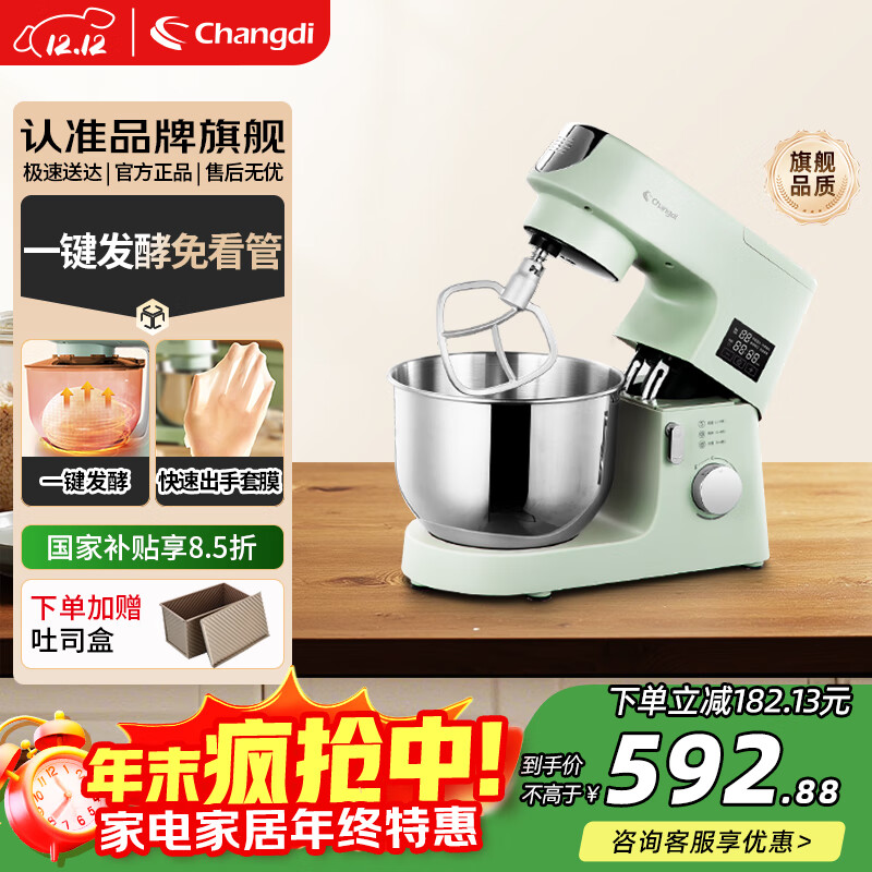 ۣchangdiʦ6.2LСȫԶ๦ܺôĪ Ī̡Զ͡ 658.75Ԫ()