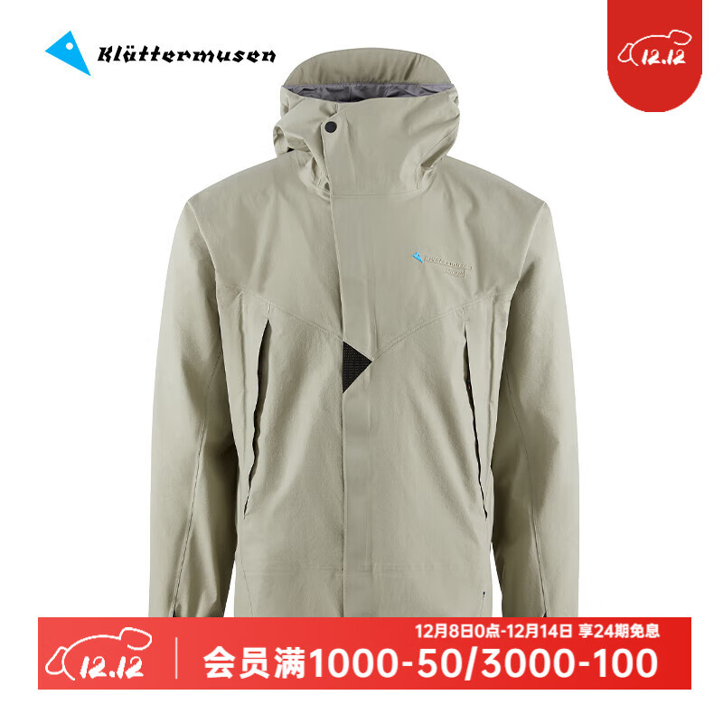 KLATTERMUSEN攀山鼠10651M阿萨神族男款轻量冲锋衣-Asynja Jacket M&#039;s 银绿色587/Silver Green S