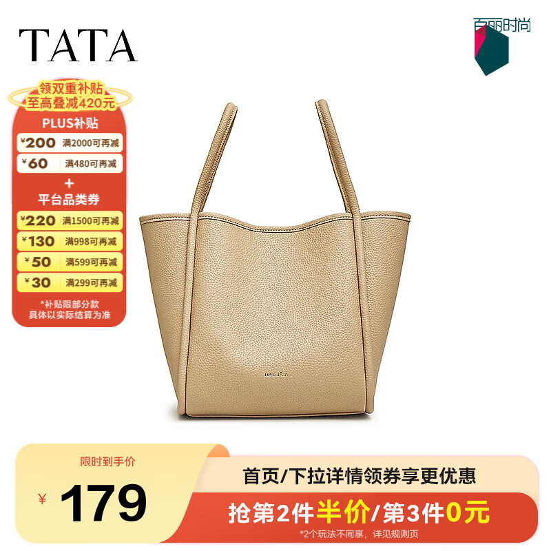 ������TATA�����ʴ�����ͨ�����ذ�Ů�����м�Լ�����Ӱ��¿�NB333CX3 ��ɫ F