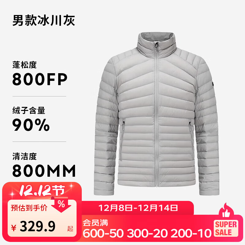 迪卡侬（DECATHLON）短款羽绒服轻薄薄外套户外运动保暖内胆排骨羽绒服TREK100 男款-冰川灰-立领 L