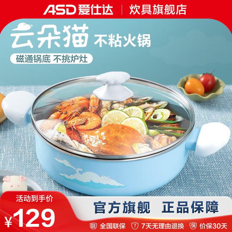 ˴ASDճ̹һȼͨ 28cm  51.6Ԫ