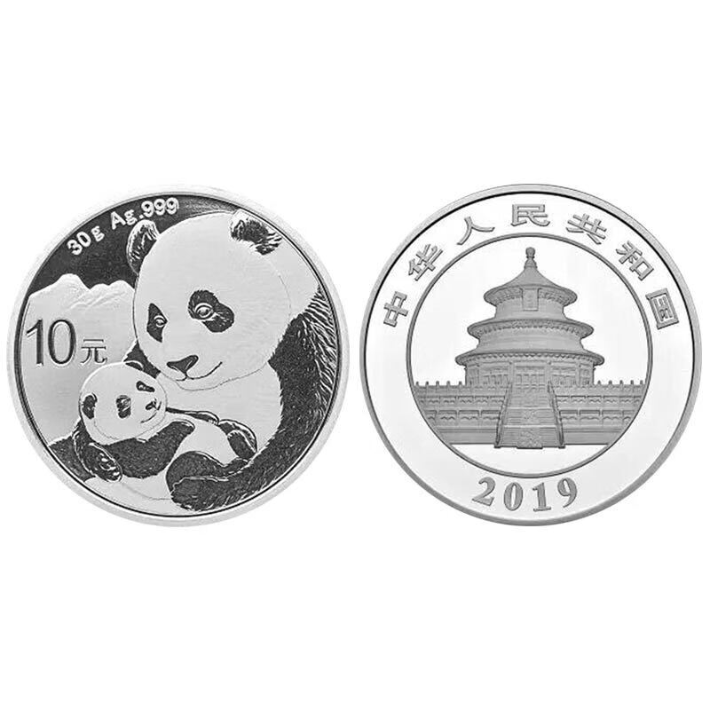中邮典藏  2019年-2021年熊猫银币 2019年熊猫银币 30克