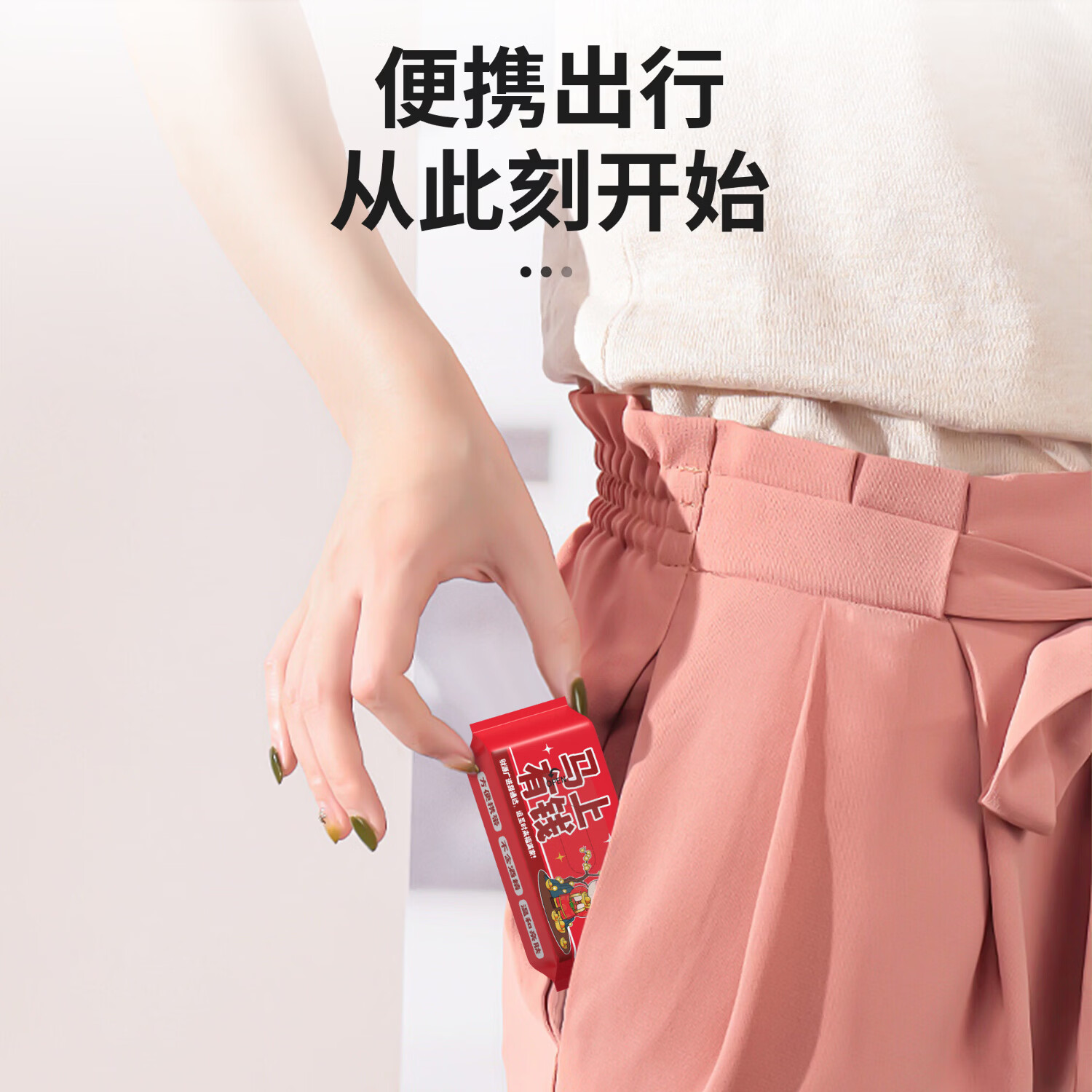 简禾EDI超纯水湿巾迷你小包便携装婴儿手口温和湿纸巾 【便携纯水-马年贺岁款】 8抽 16包