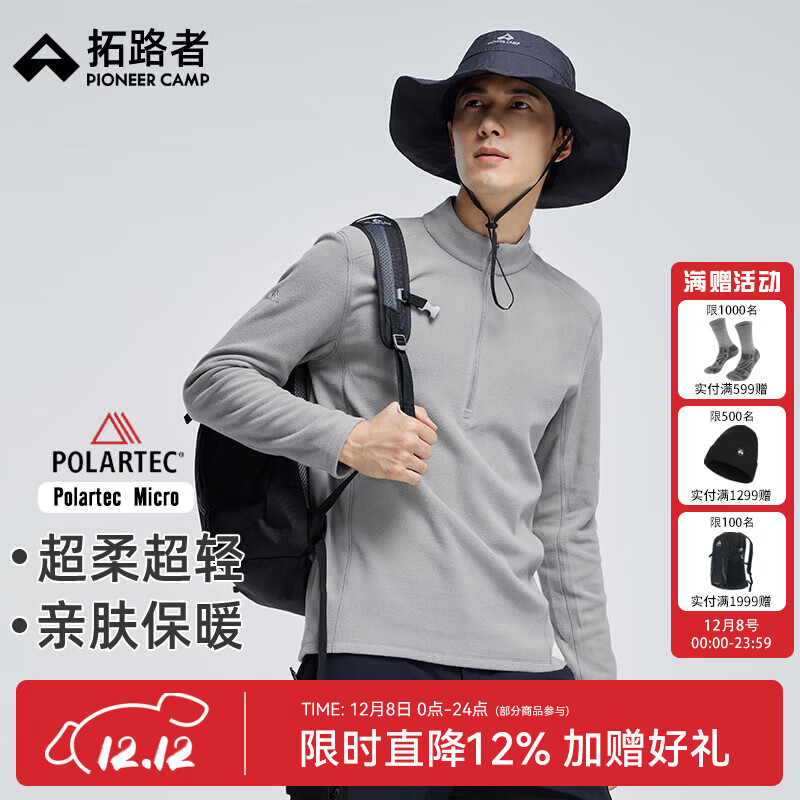 ·ߣPioneer CampPolartec MicroץлⱣů糤t˶Ů͸ ҵ-п M