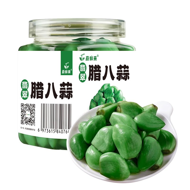 蔚鲜来特级翡翠腊八蒜400g 出口级品质 山东特产醋泡蒜腌大蒜春节也送货
