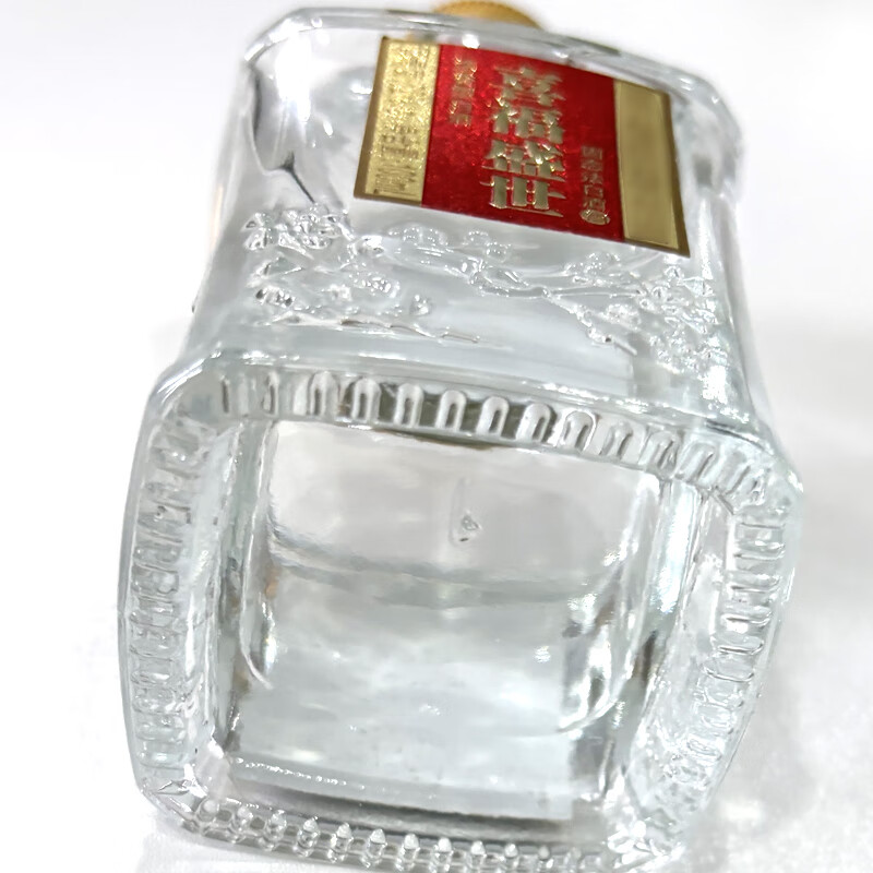 W五粮液股份出品 喜福盛世浓香型白酒 52度100ml 52度 100mL 1瓶