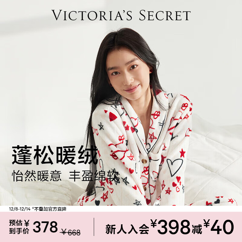 维多利亚的秘密（Victoria&#039;s Secret）田曦薇同款 宅度假法兰绒暖舒绒柔软舒适秋冬套装睡衣礼物
