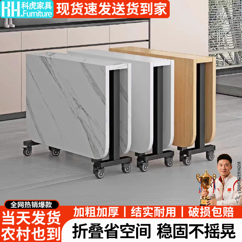 科虎折叠餐桌小户型多功能吃饭桌子家用长方形桌 白理石纹+黑架-单桌 100cm *60cm*74cm