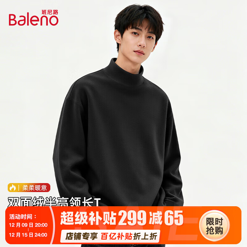 班尼路（Baleno）半高领德绒打底衫男士秋冬内搭2025新款加绒中领保暖男款长袖T恤