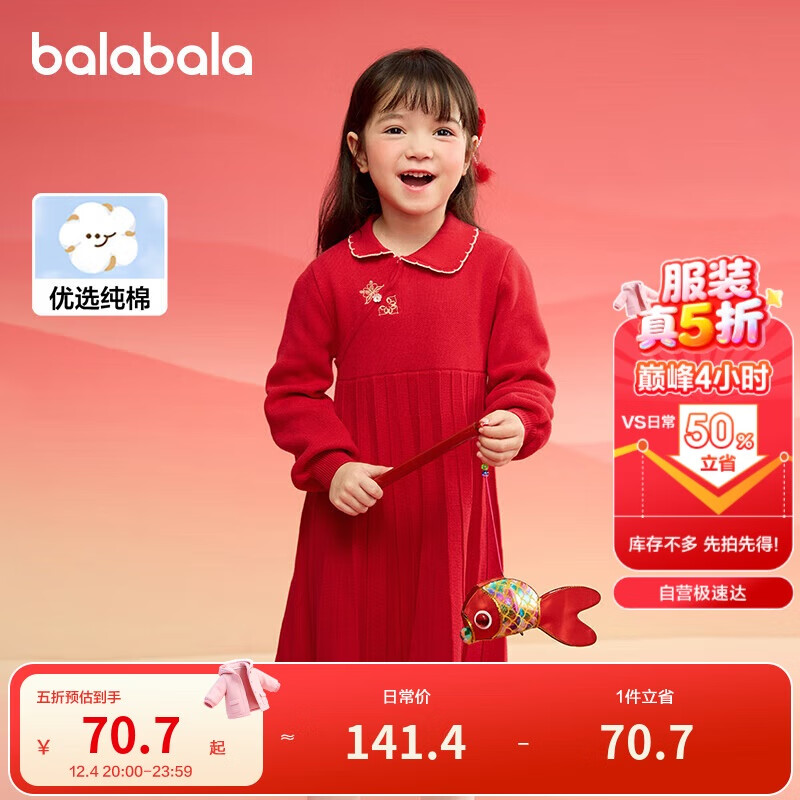 Ůͯʽ֯ȹ2025װɫ޹ȹ208125111001