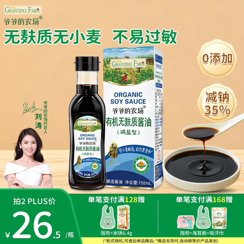 үү��ũ����ͯ�л����� ������ζ�跹������ �����ʵ�ζ�Ϸ��ѽ��� ����С���л������ʽ��� 20Ԫ