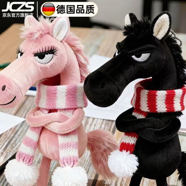 JCZS德国品牌小红书2026马年吉祥物天选高冷黑马挂件包包挂饰送礼毛绒 【高品质】黑马吉祥物-戴围巾