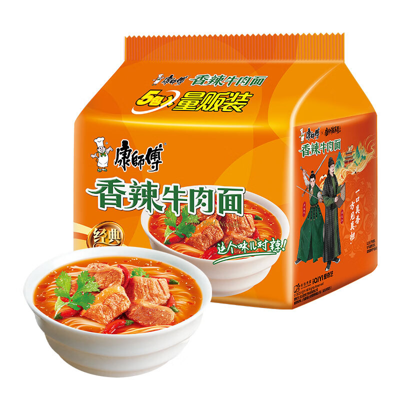 康师傅 方便面 经典香辣牛肉面五连包104g*5 泡面袋装速食 方便食品