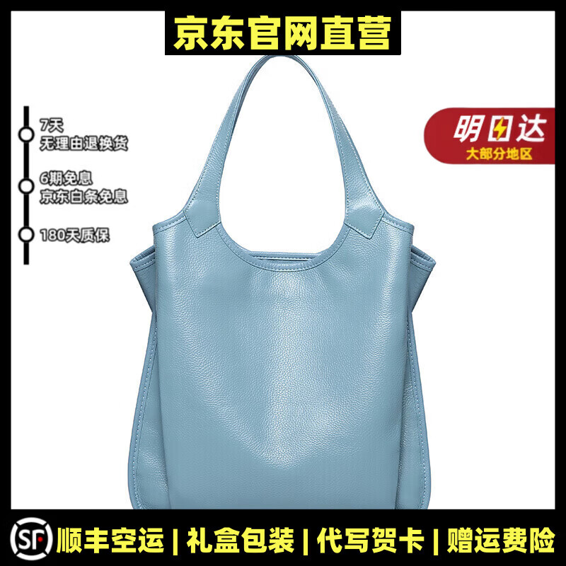 MOSPOKE轻奢真皮包包女包欧美潮流女单肩包女神节手提包斜挎包 蓝色【精美礼盒+礼袋】