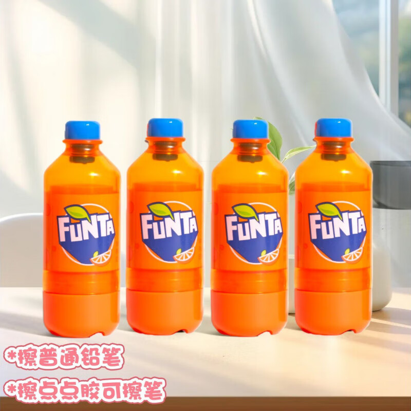 RRLFCS橘子汽水多功能饮料瓶橡皮擦热可擦笔修正带多用小学生文具点点胶初中小学生学习文具新年礼物 橘子汽水12个