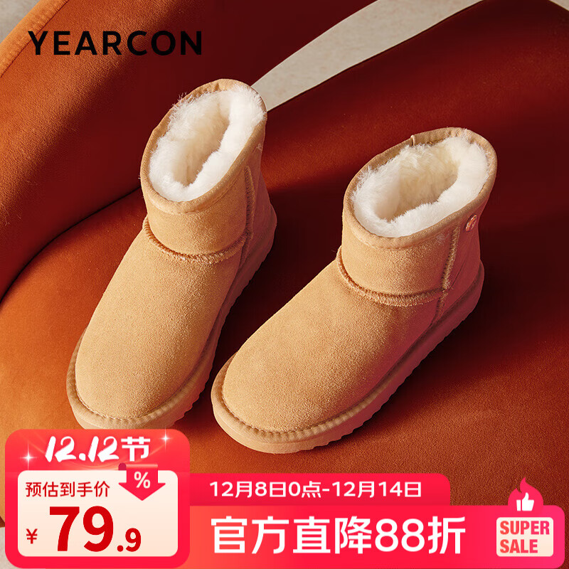 意尔康女靴雪地靴女士棉鞋厚底冬季加绒保暖东北抗寒短靴妈妈靴子 土黄色 加绒 36