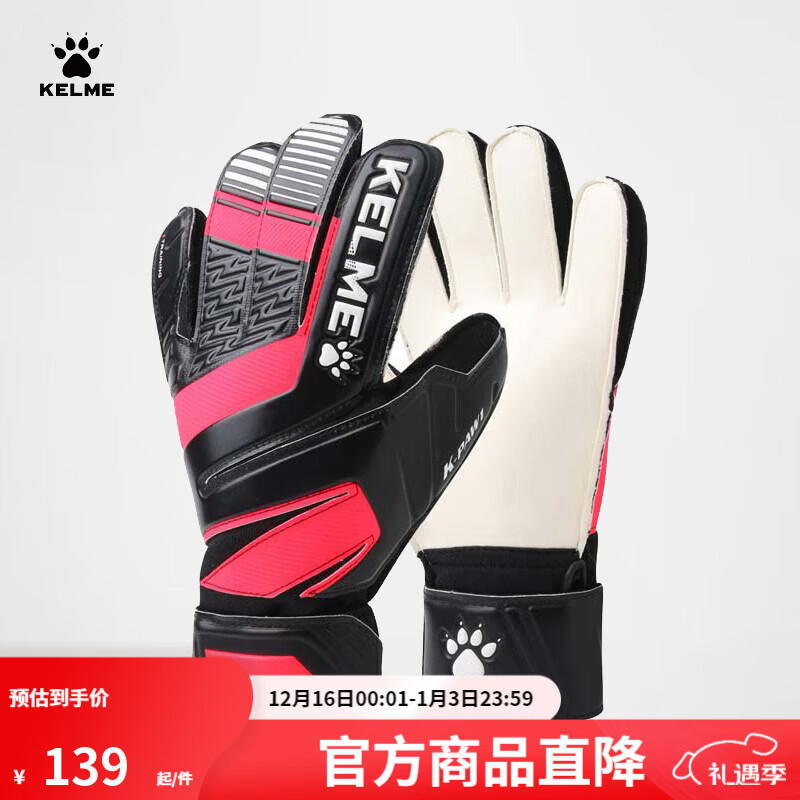 KELME/��������������Ա���׳���ְҵ���������Ž�����װ����ͯ ��/ӫ��죨ѵ������ 10 139Ԫ