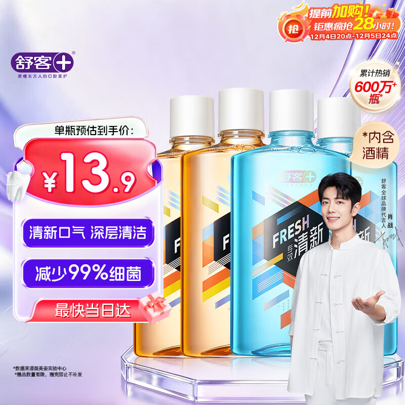 ˬˮ ¿º־ʳȱ500ml*4ƿƾ 29.45Ԫ