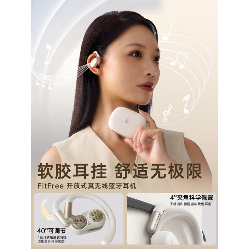 漫步者开放挂耳式蓝牙耳机无线运动骨传导不入耳2024新款 星空粉[40可调节耳挂] 标配[40可调节耳挂+