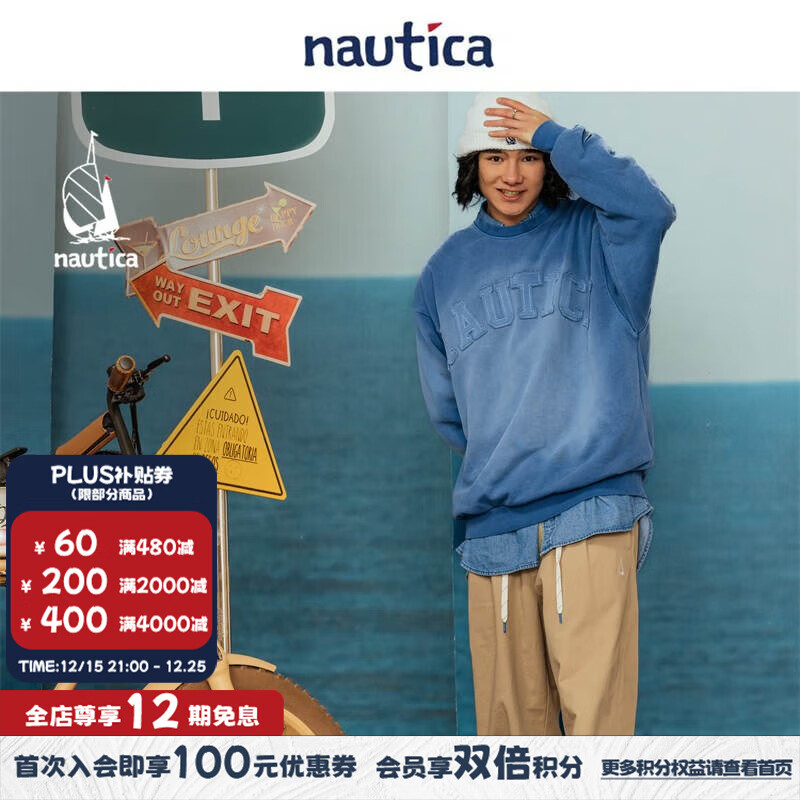 nautica white sail【明星同款】白帆×CityBoy日系中性字母廓形圆领卫衣JPKW3101 蓝色412（231） S