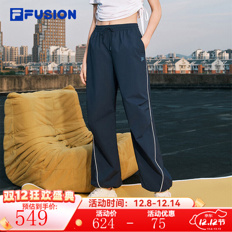 FILA FUSION斐乐潮牌梭织长裤女2025秋新款时尚宽松伞兵裤休闲裤裤子 宝石深蓝-DB M 165/66A/M