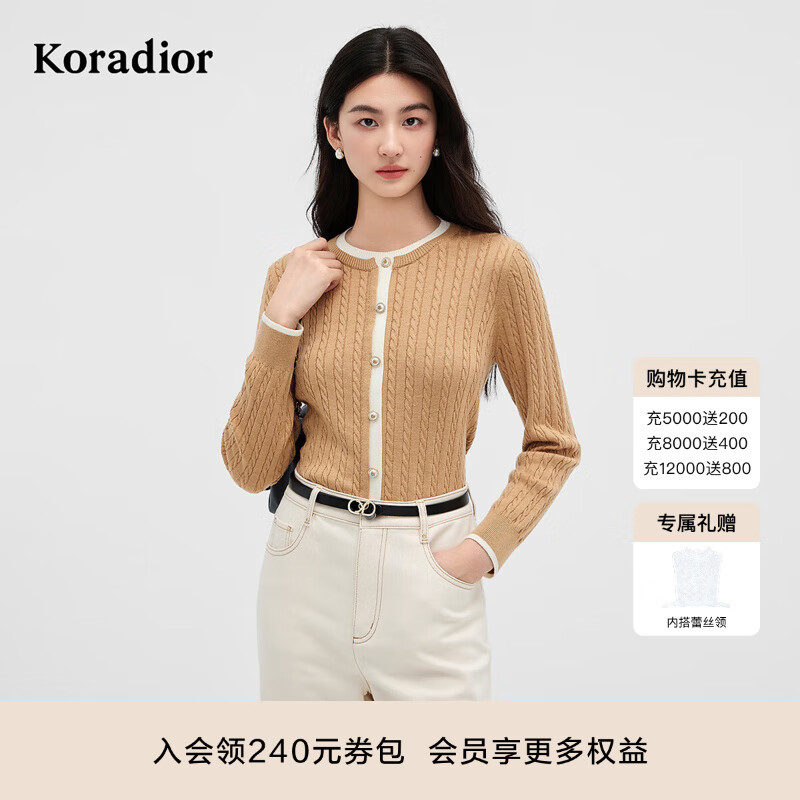 珂莱蒂尔2025冬季新款拼色圆领套头针织假两件女修身气质毛衣 淡橙黄色 M