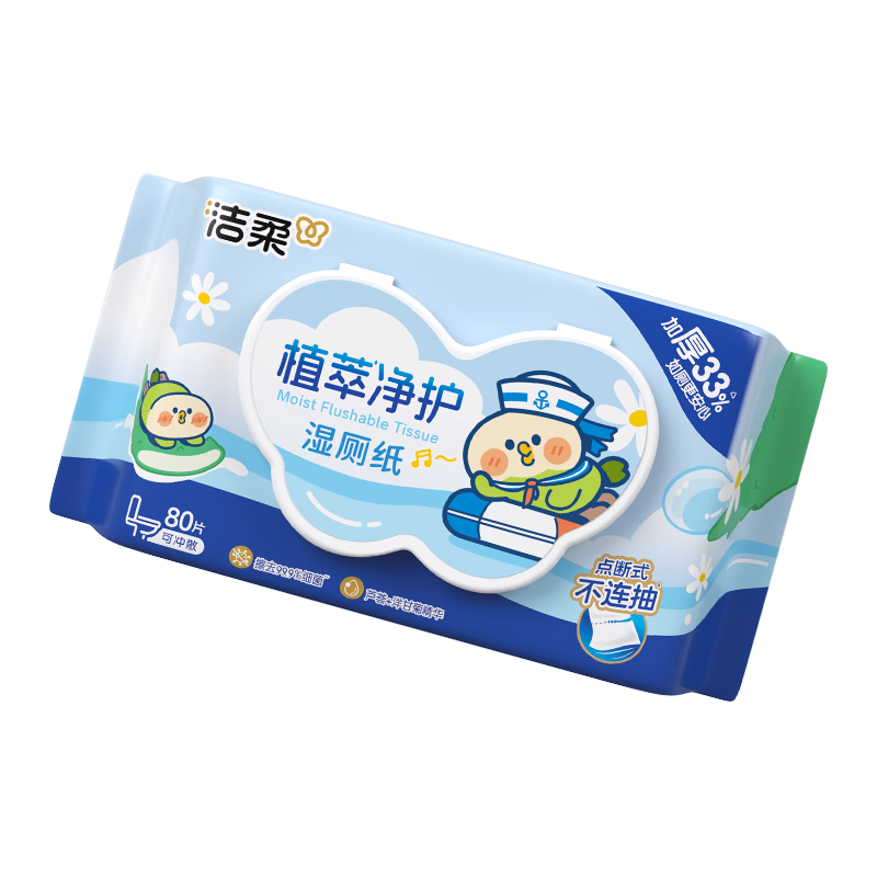 ����ʪ��ֽС����80��ʪ��ֽʪ���׷���ˬ�ٸɼӴ�Ӻ��޾ƾ����ֽ 8.3Ԫ����4.15Ԫ/����