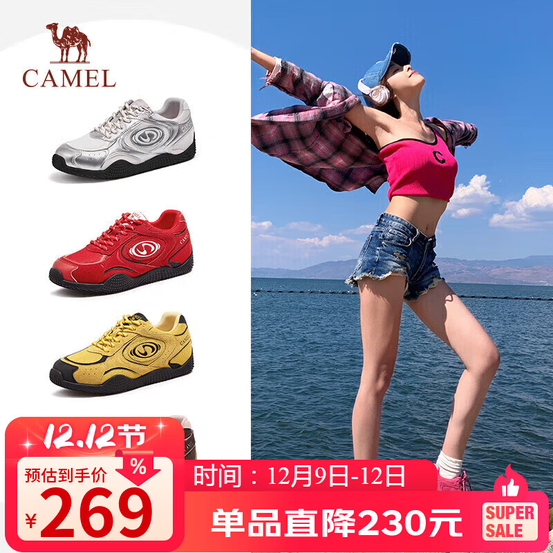 骆驼（CAMEL）月牙德训鞋女运动百搭板鞋网面复古休闲鞋 L25S577059 玫红 37